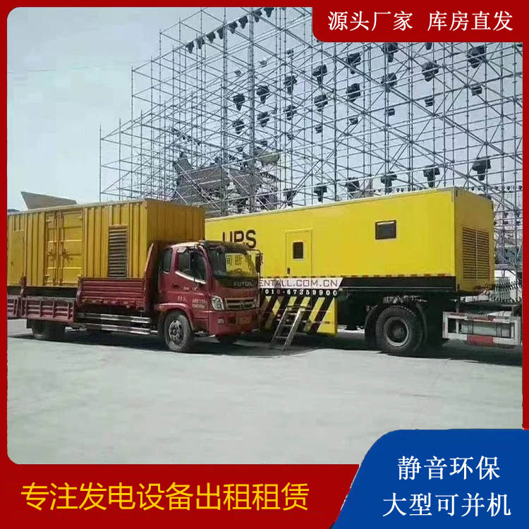 铜川有哪些常见的发电机组输出电压类型？